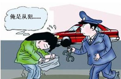 非法携带武器、管制刀具、爆炸物参加集会、游行、示威罪