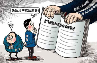 <b>非法吸收公众存款案</b>