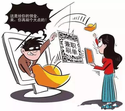 组织、领导传销活动罪